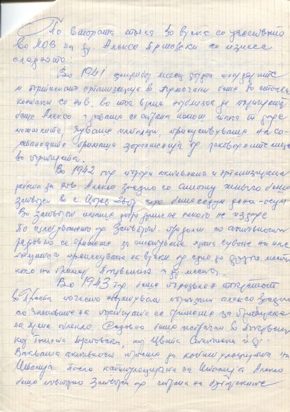 Податотека:PrzevskiAlekso3.jpg