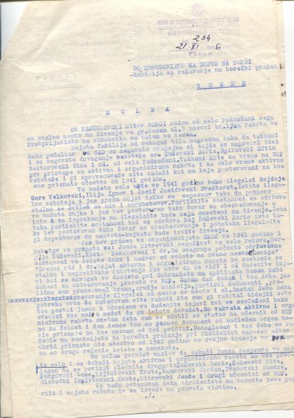 Податотека:KeculovskiGjorgija5.jpg
