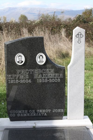 Податотека:КрумеРистевски1.jpg