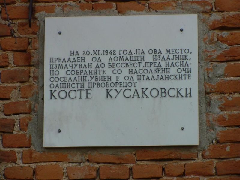 Податотека:КостеКусаковски3.jpg