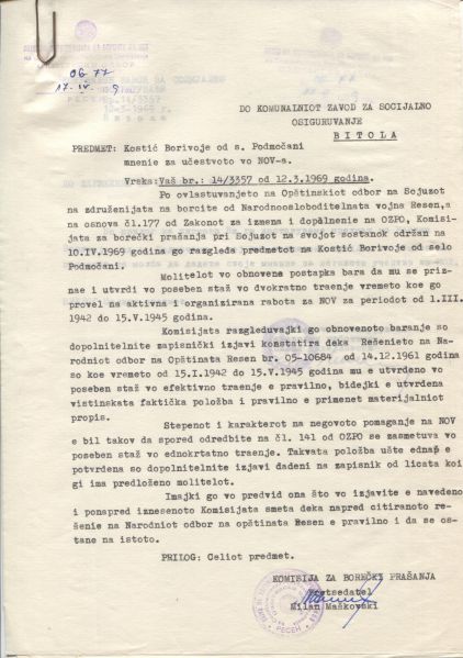 Податотека:KosticBorivoje.jpg