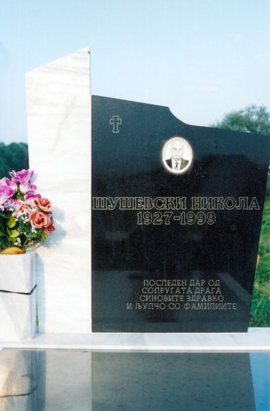 Податотека:НиколаШушевски.jpg