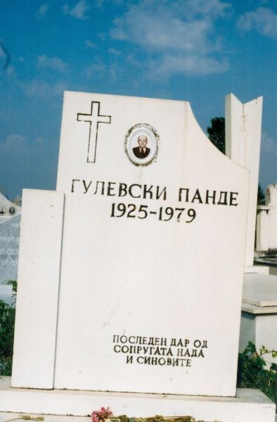 Податотека:GulevskiPande4.jpg