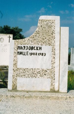МицеМајзовски1.jpg