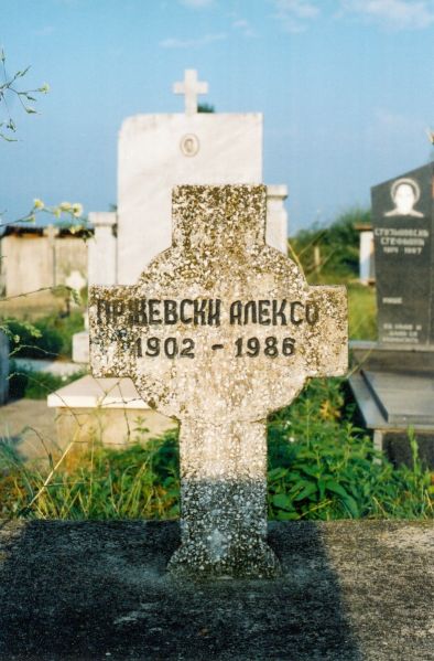 Податотека:АлексоПржевски1.jpg