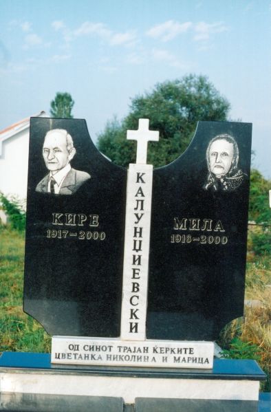 Податотека:KalundzievskiKire3.jpg