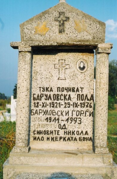 Податотека:ЃоргијаБаруловскиПоча.jpg
