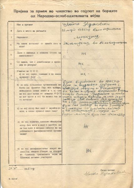 Податотека:KusakovskiCvetko1.jpg