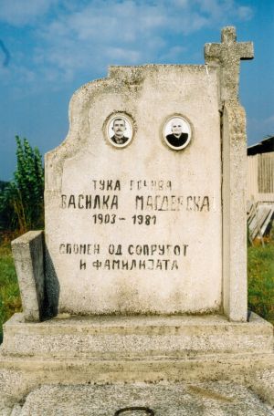 ВасилкаМагдевска1.jpg