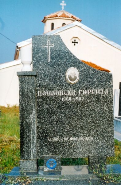 Податотека:KocovskiGjorgija.jpg