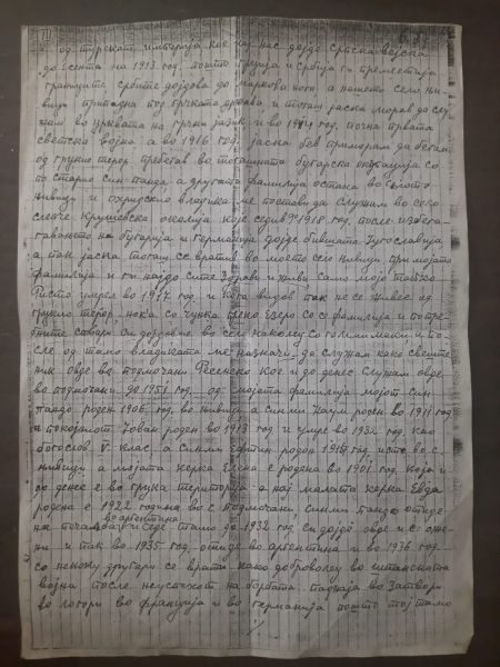 Податотека:RistevskiSpiro3.jpg