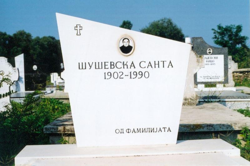 Податотека:ШушевскаСанта1.jpg