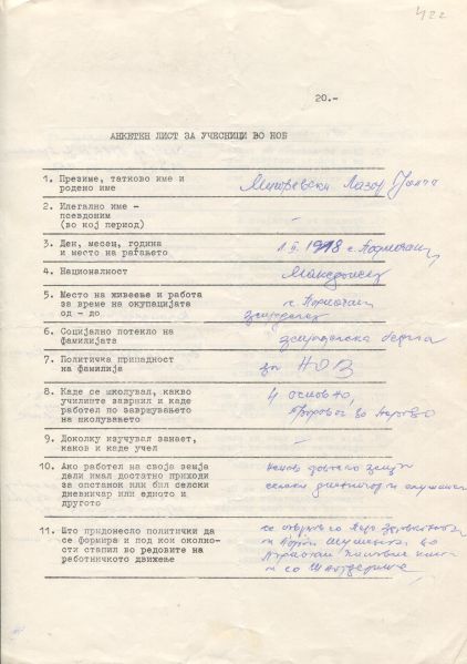 Податотека:MitrevskiJonce1.jpg