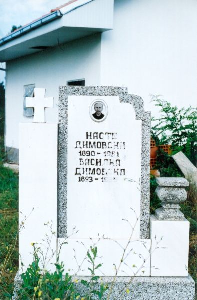 Податотека:NasteDimovski2.jpg