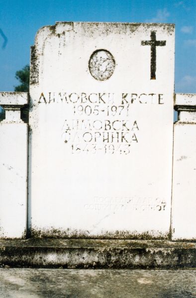 Податотека:DimovskiKrste.jpg
