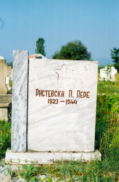 Податотека:ПетарРистевски2.jpg