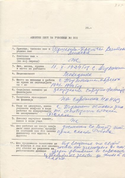 Податотека:SusevskaMileva1.jpg